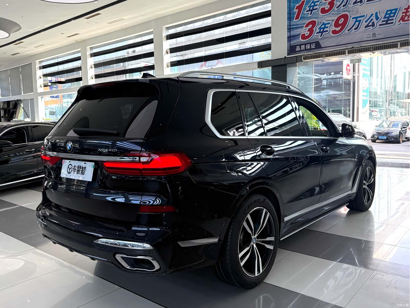 BMW X7, 2021 22