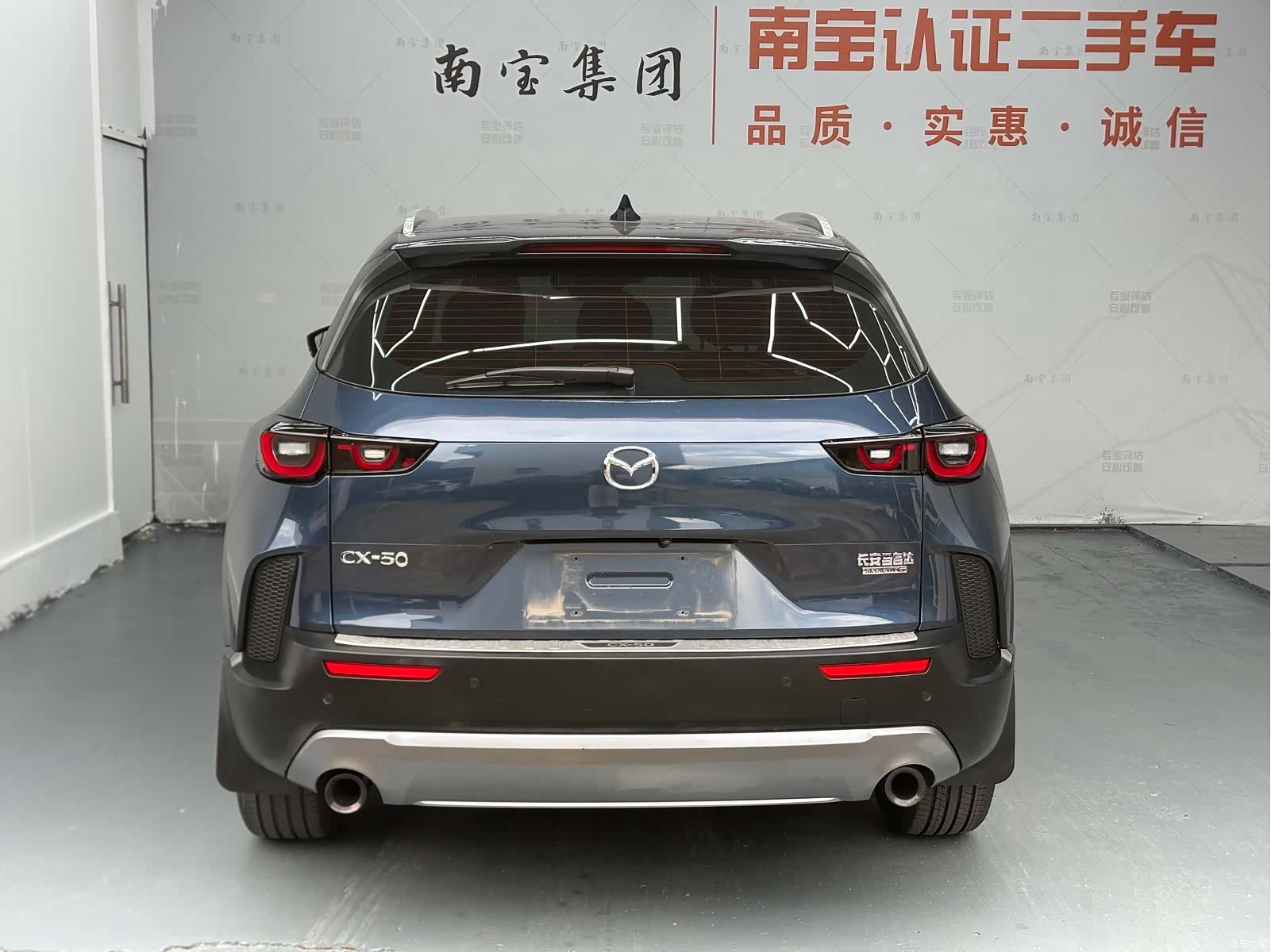 Mazda CX-50, 2023 13