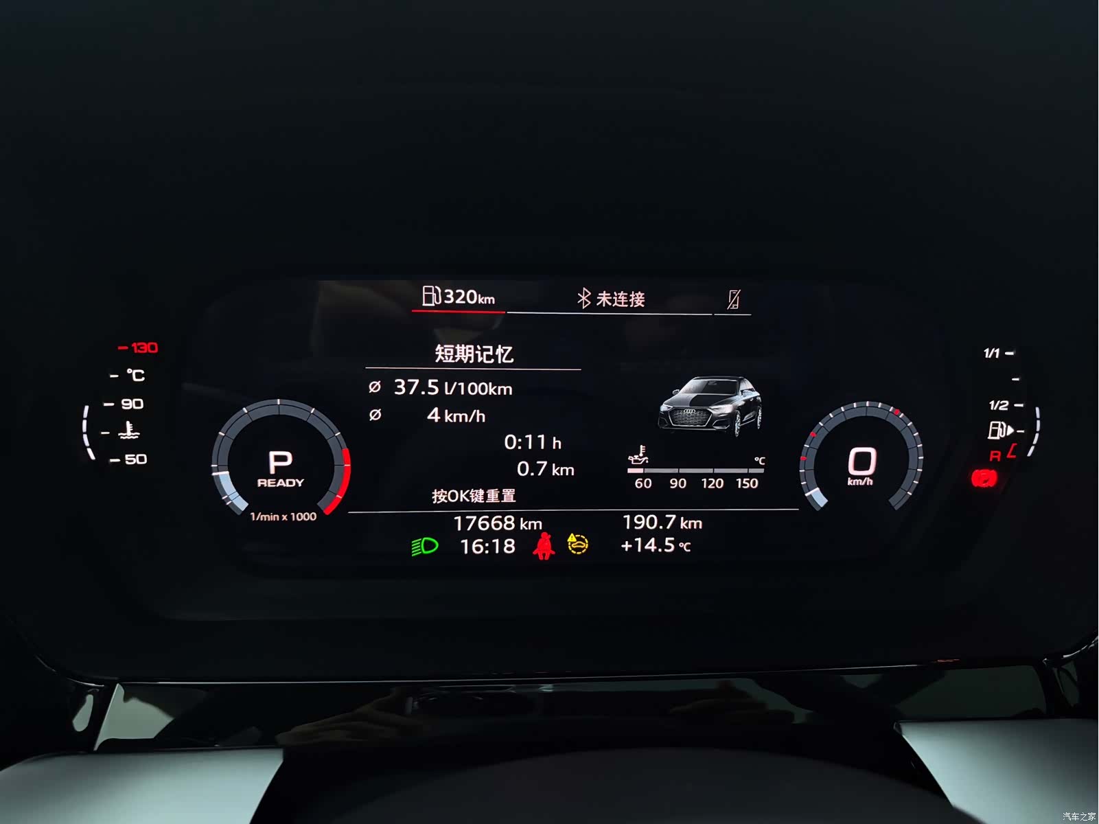 Audi A3, 2024 20