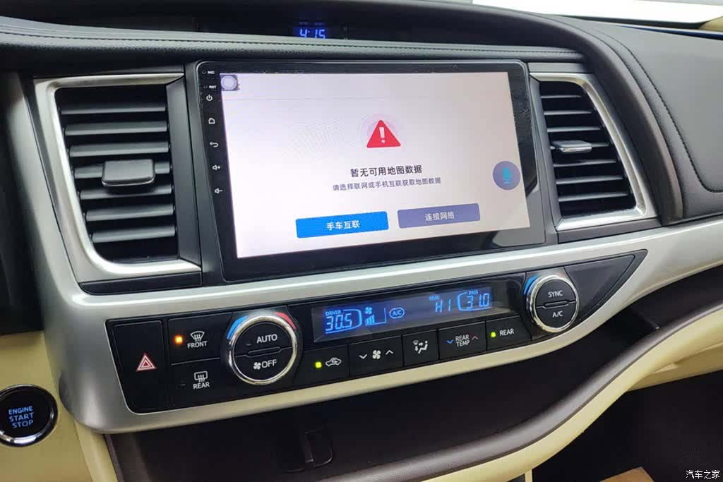 Toyota Highlander, 2020 13