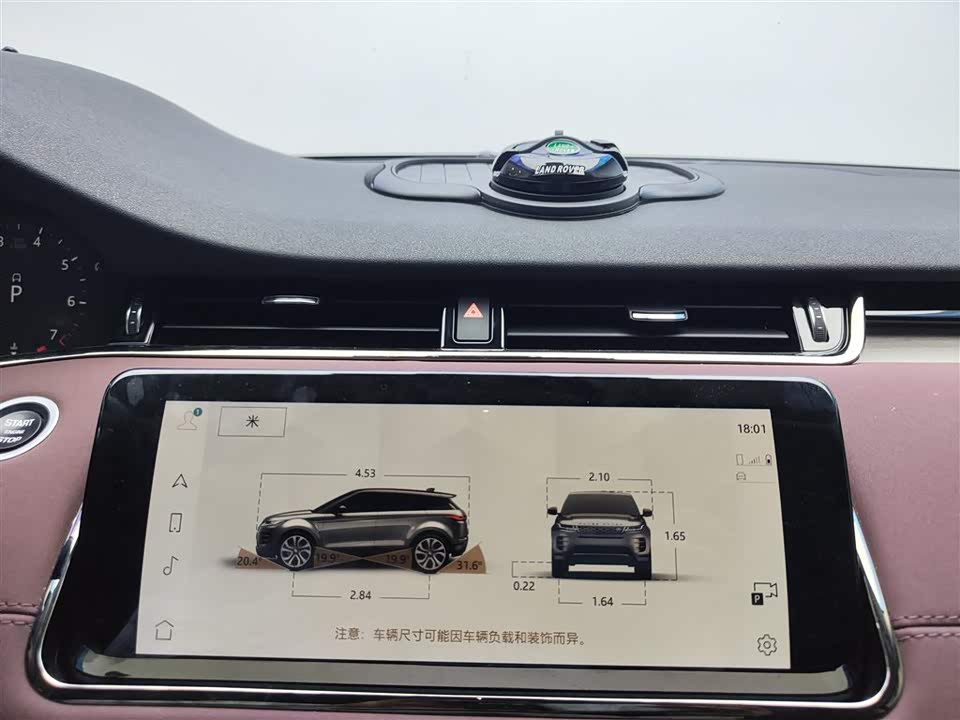 Land Rover Range Rover Aurora