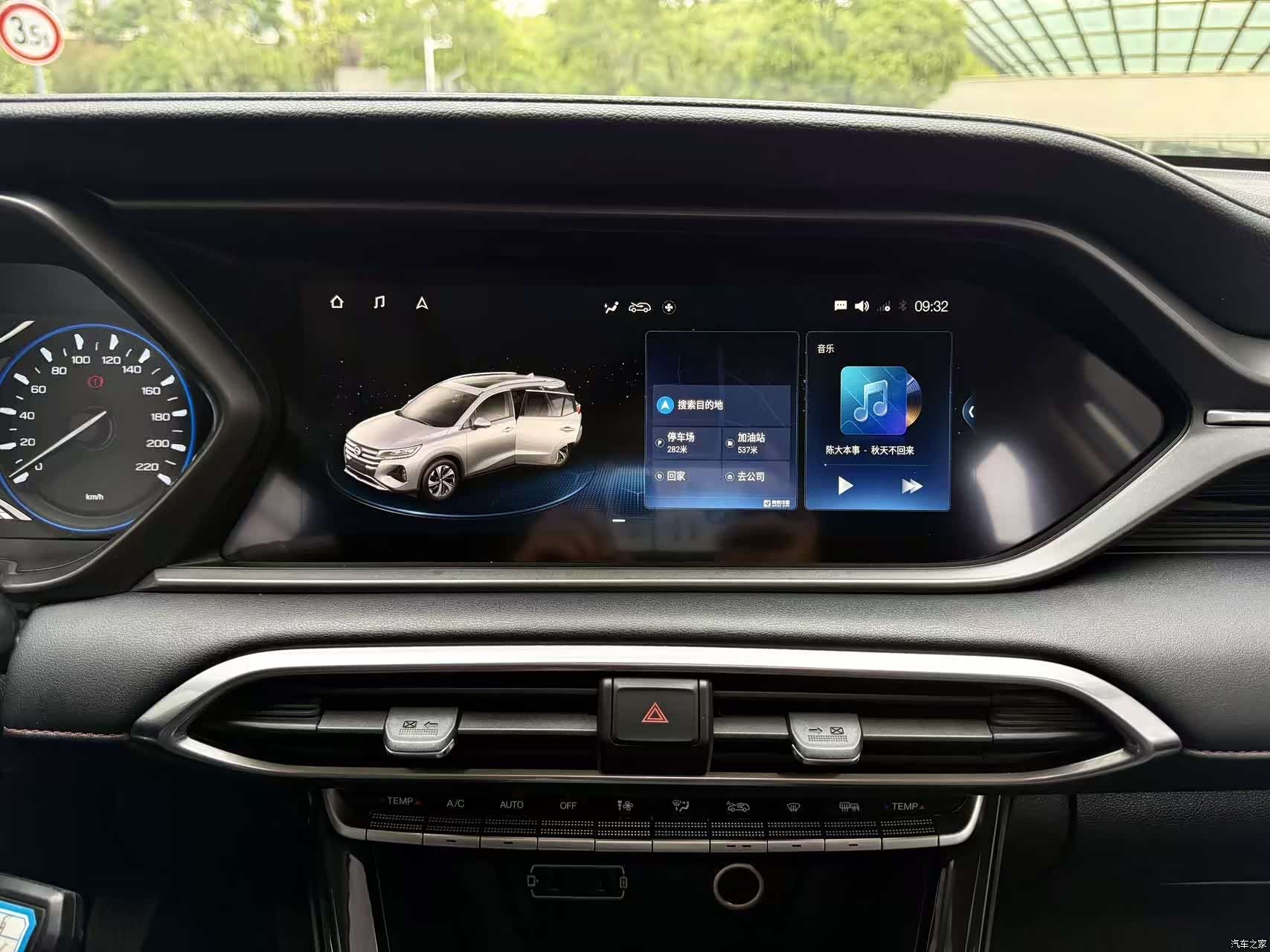 GAC GS4, 2020 11