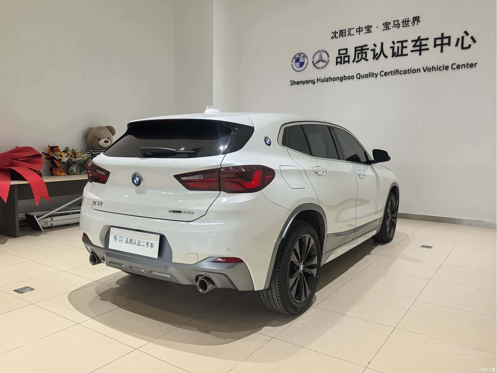 BMW X2, 2022 13