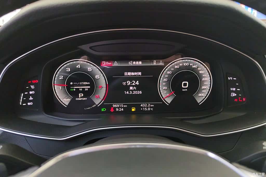 Audi A6L, 2020 14