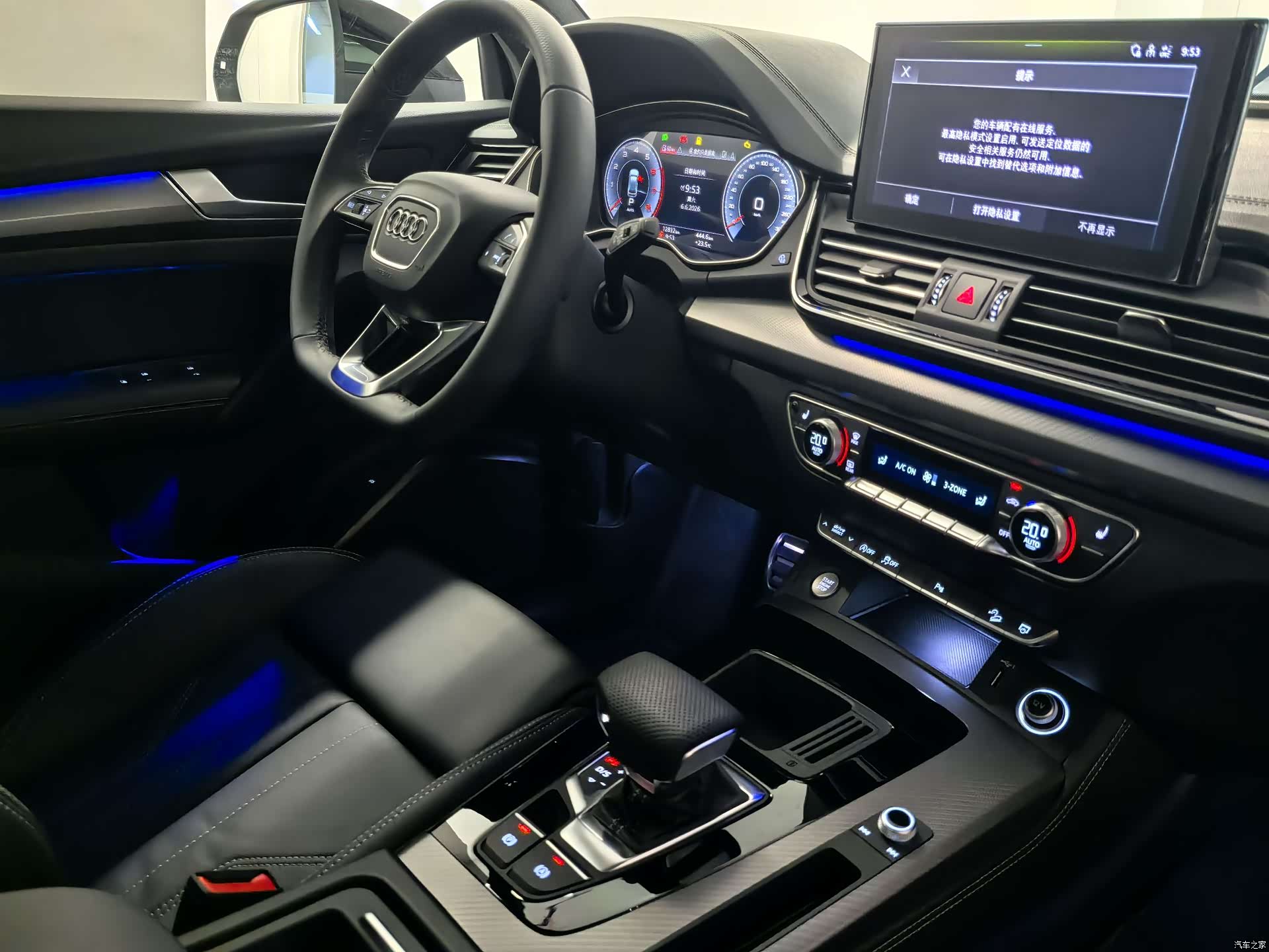 Audi Q5L, 2024 16