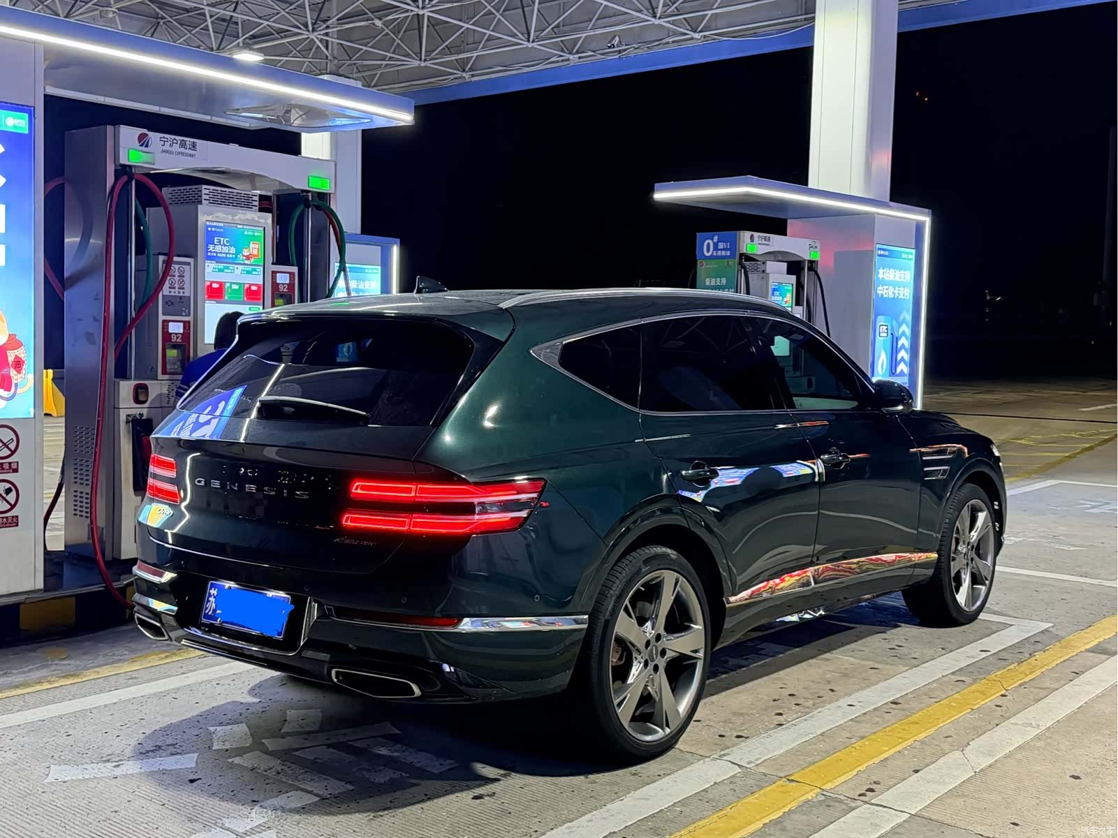 Genesis GV80, 2023 4