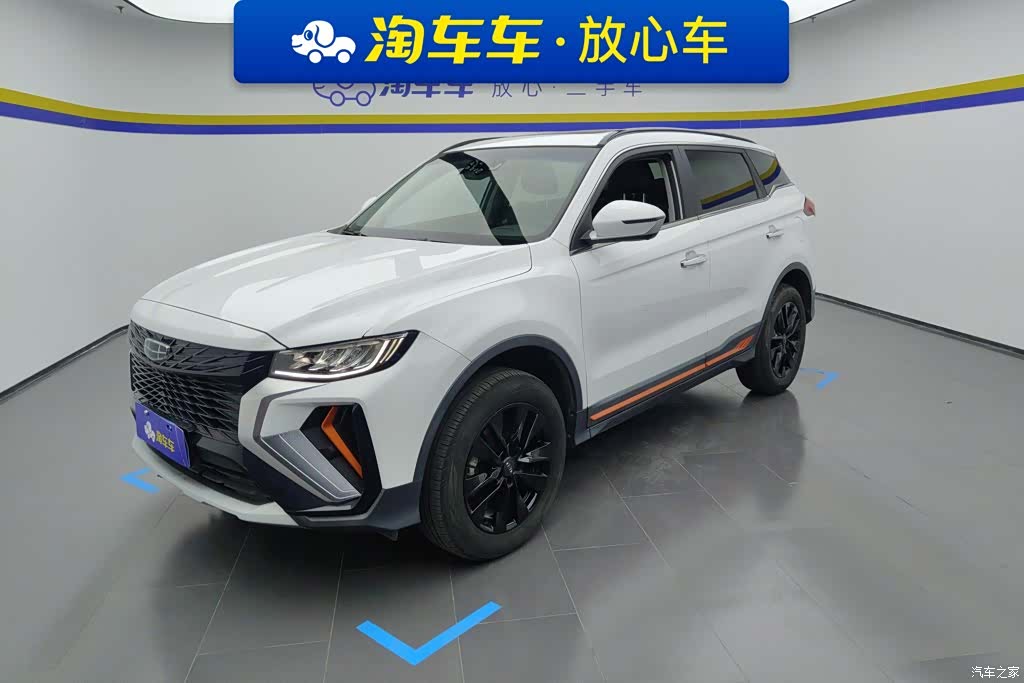 Geely Boyue, 2022 1