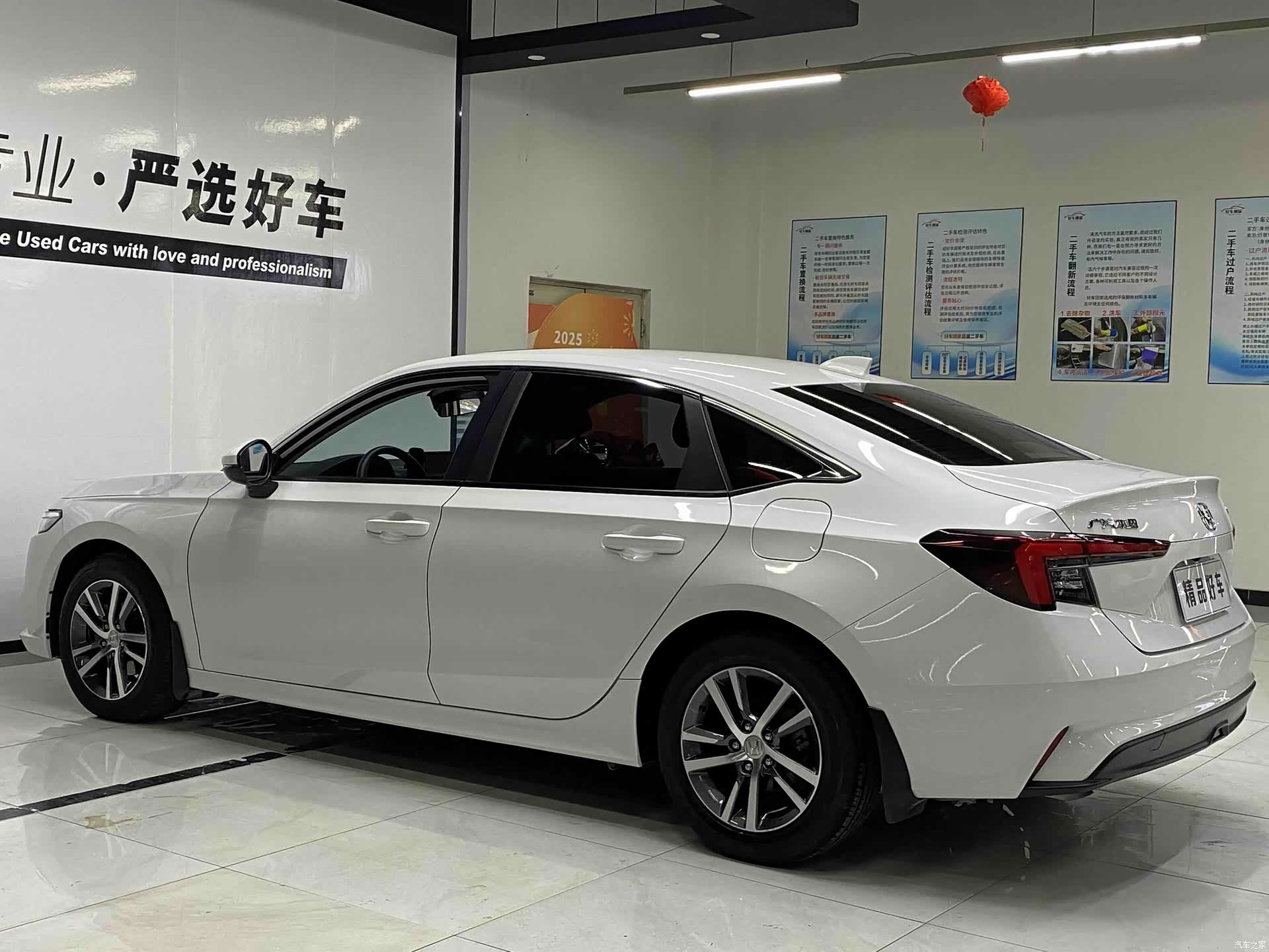 Honda Integra, 2023 6