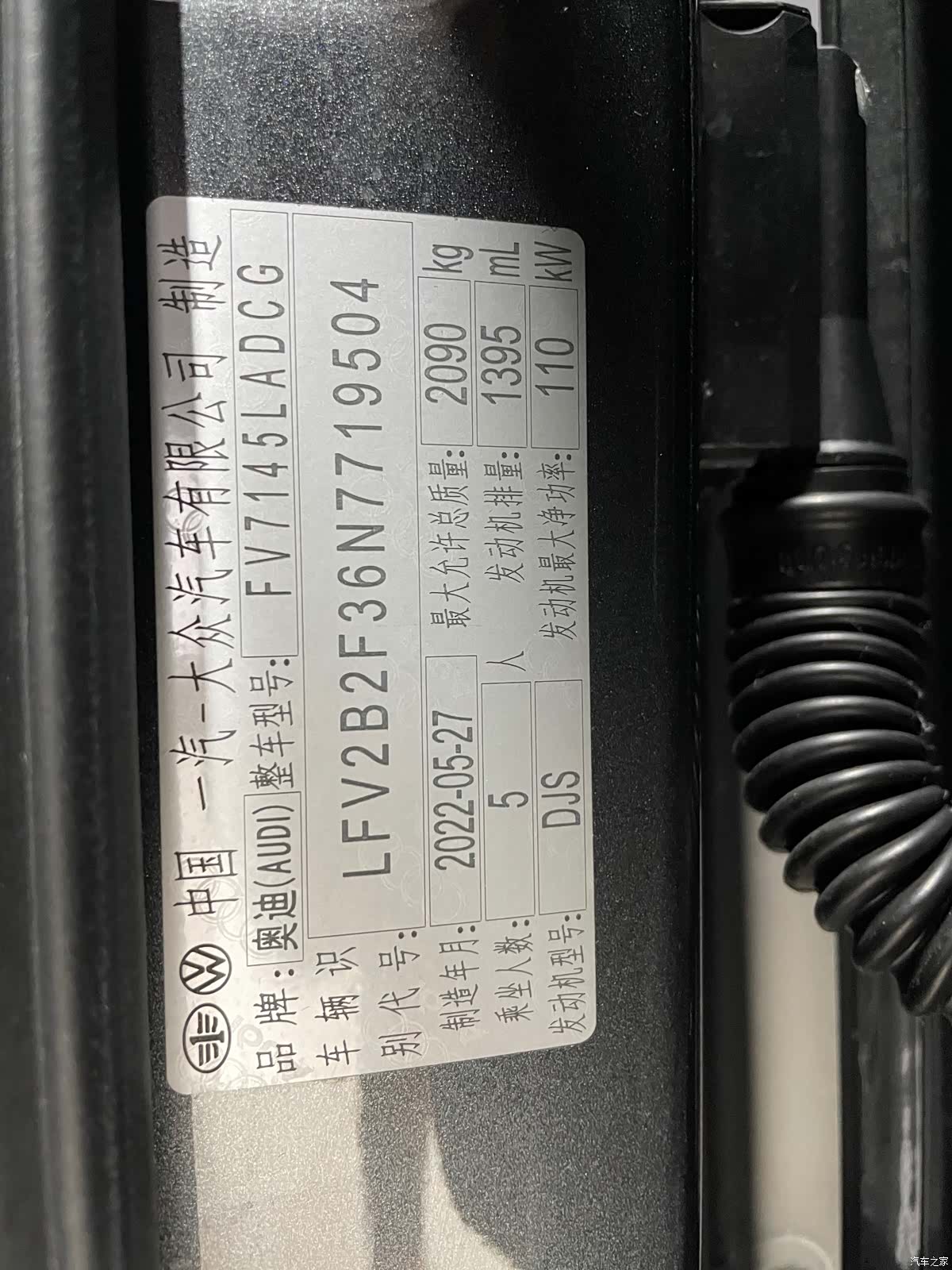 Audi Q3, 2022 16