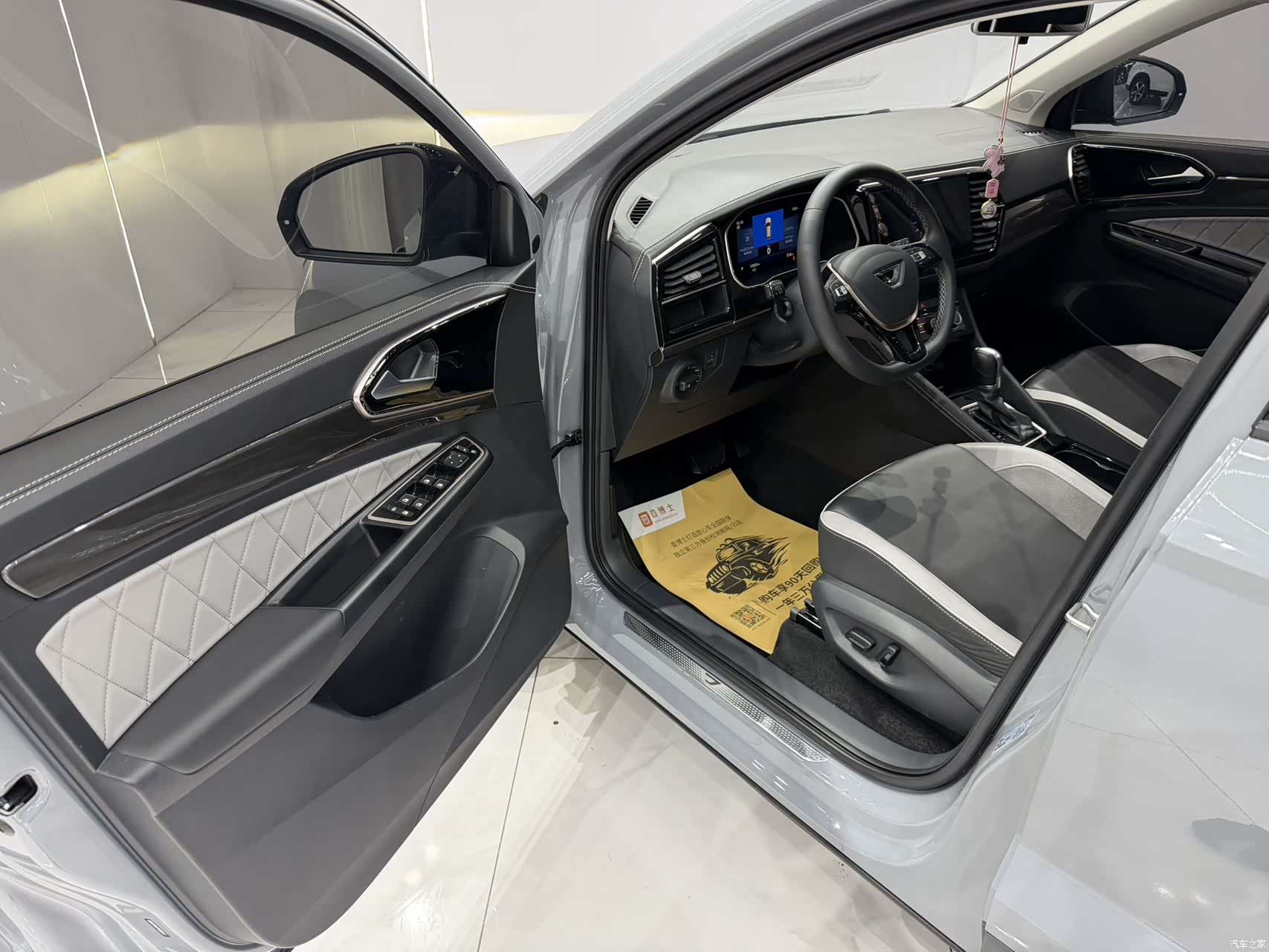 Volkswagen VS7, 2023 7