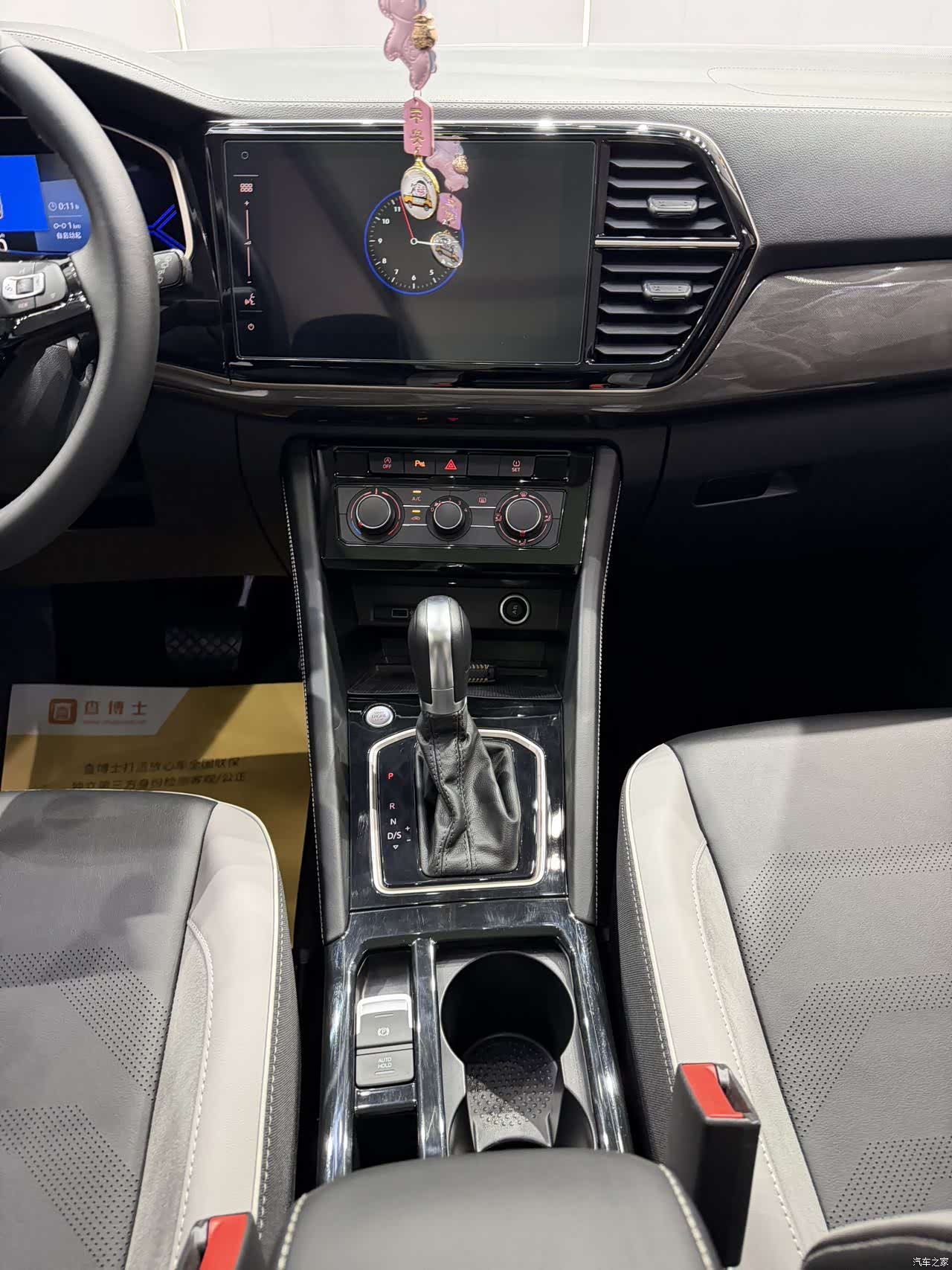 Volkswagen VS7, 2023 12