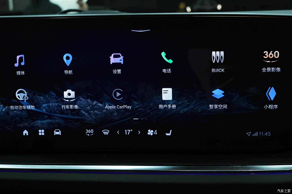 Buick Envision Plus, 2024 22