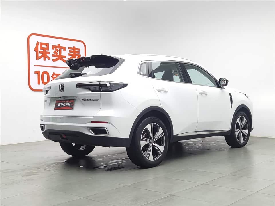 Changan CS55PLUS