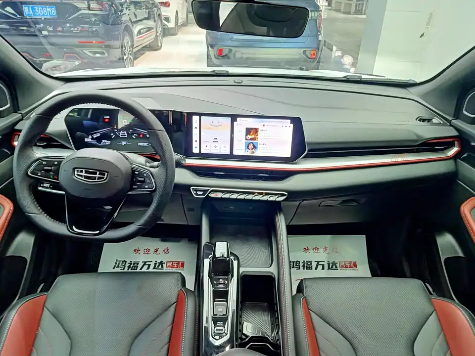Geely Collray