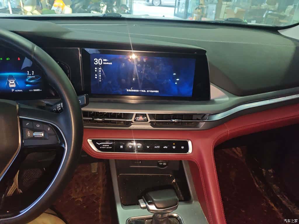 Changan CS75, 2023 10