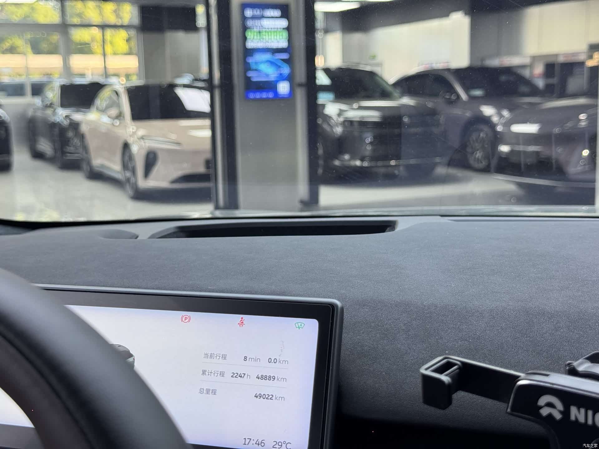 NIO ES7, 2023 26