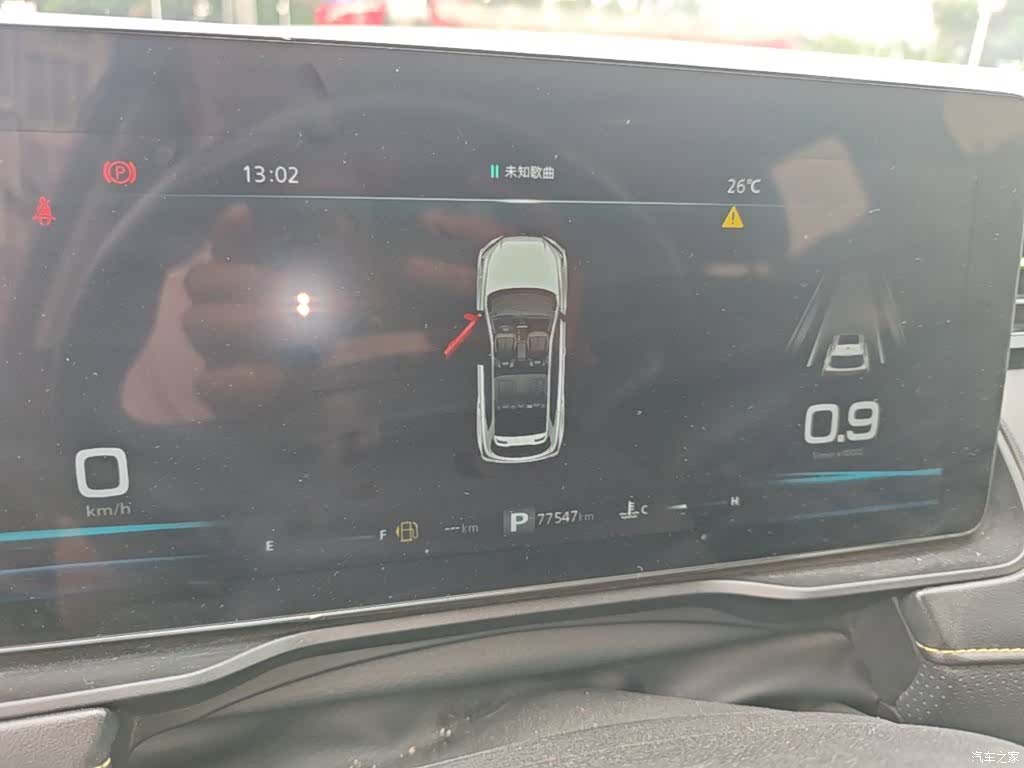 Roewe RX5, 2021 12