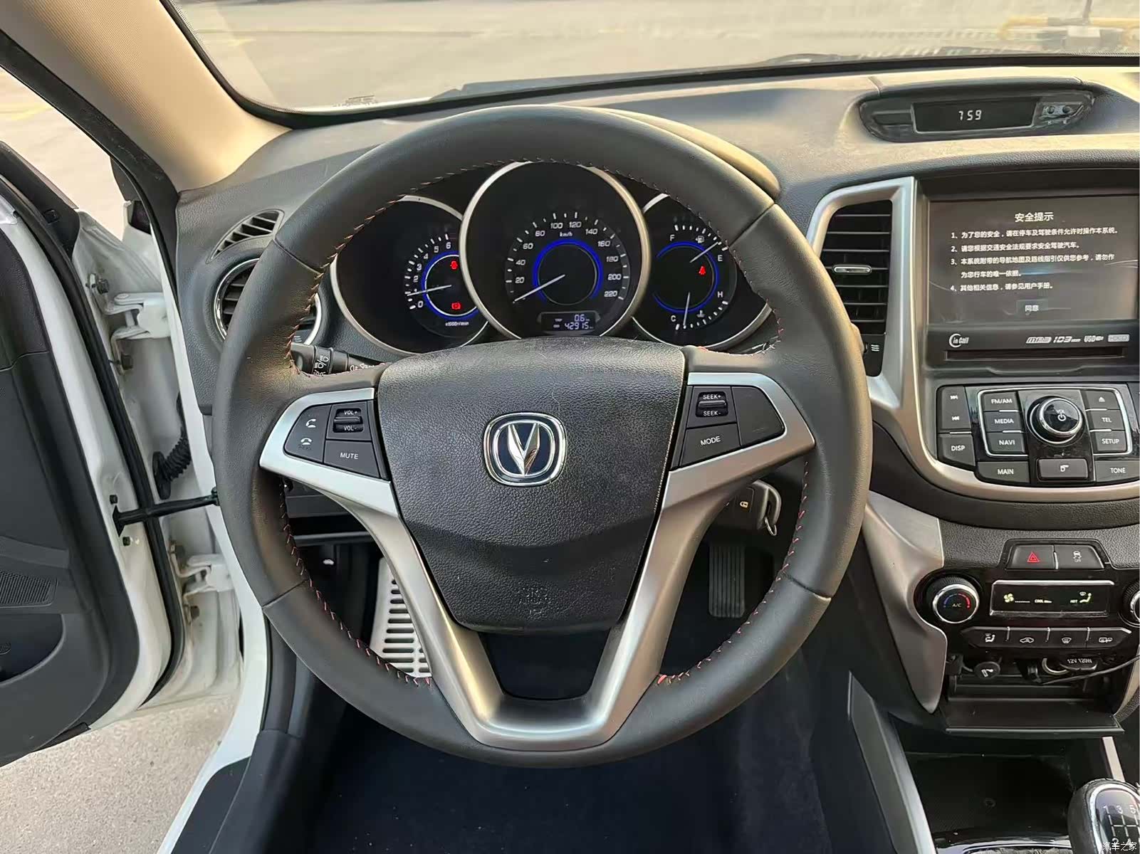 Changan Eado, 2016 7