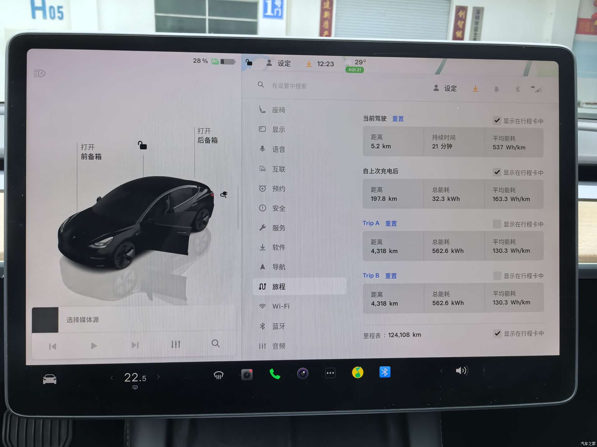Tesla Model 3, 2023 8