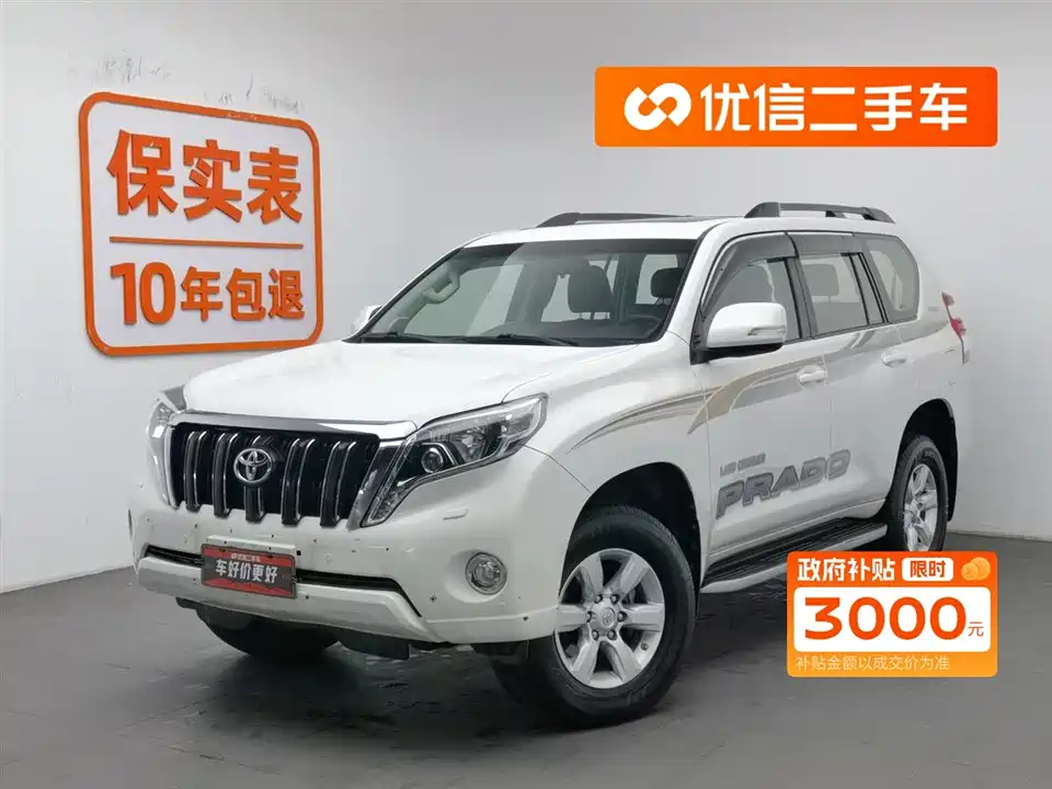 Toyota Prado