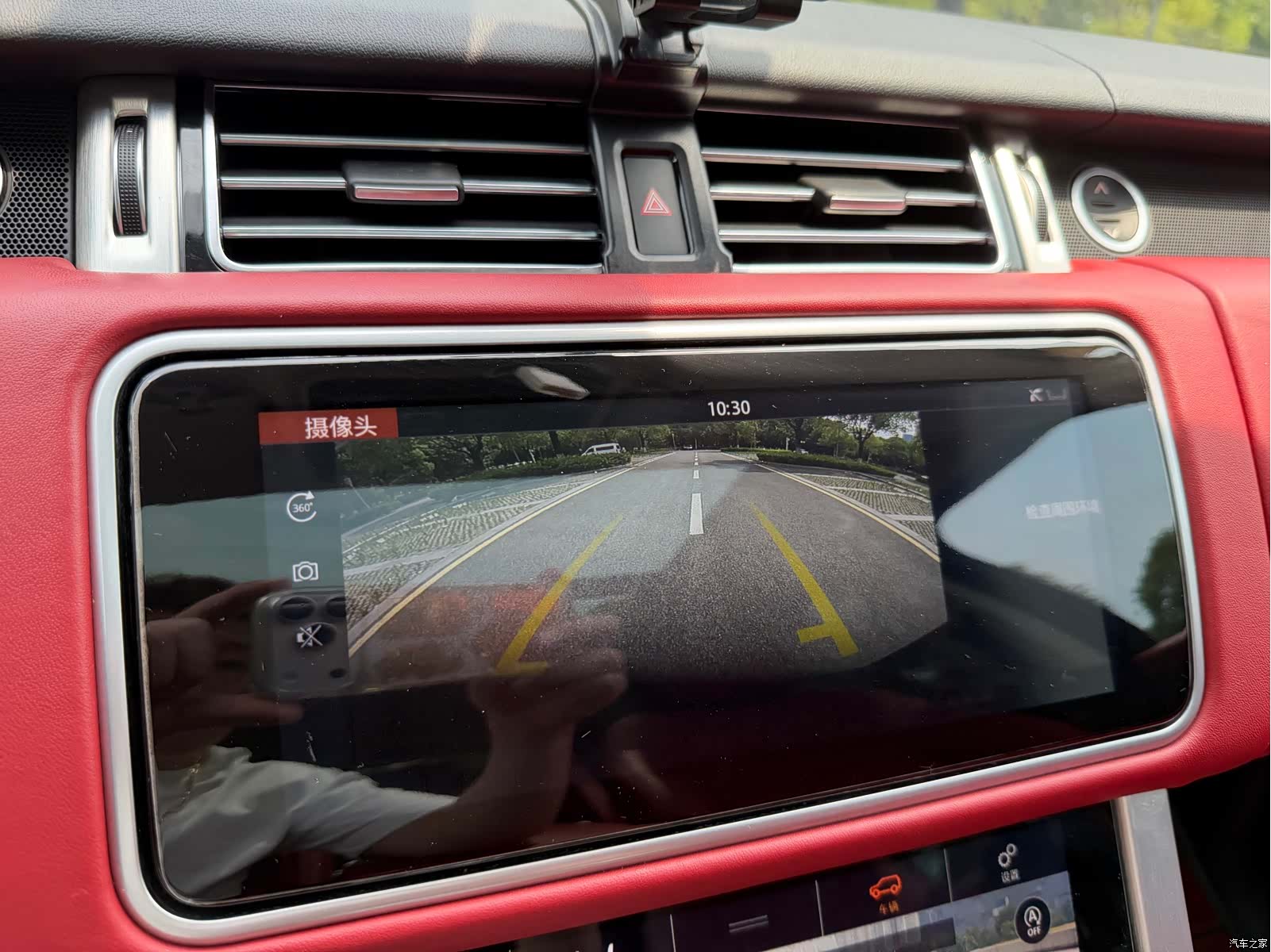 Land Rover Range Rover, 2018 14