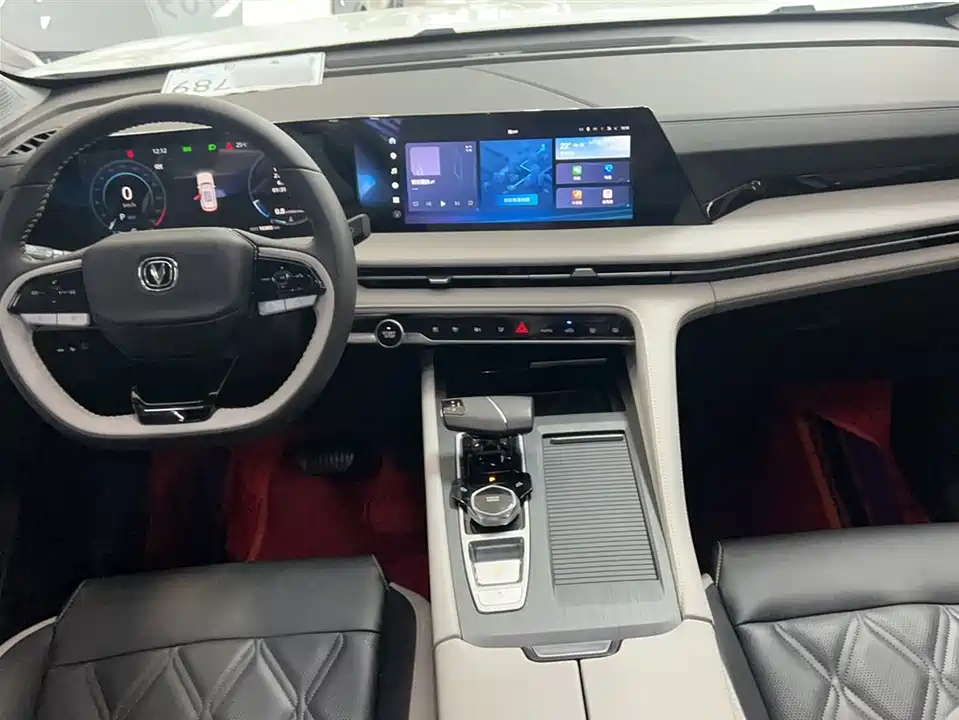 Changan CS75 PLUS