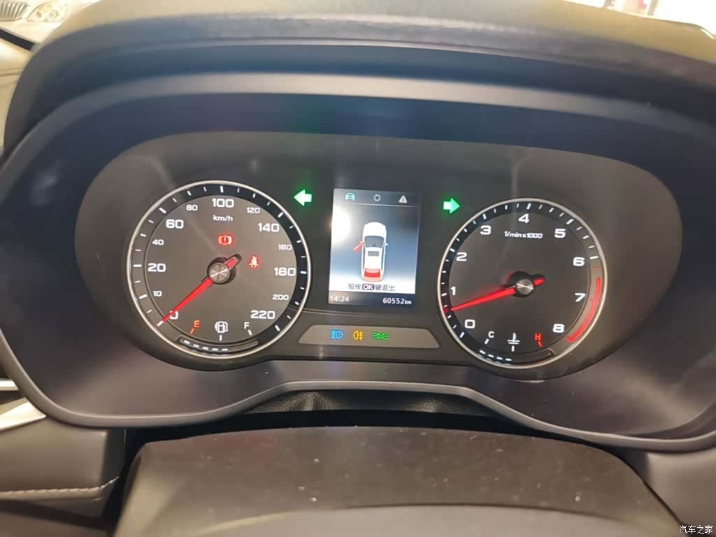 Roewe i5, 2019 12