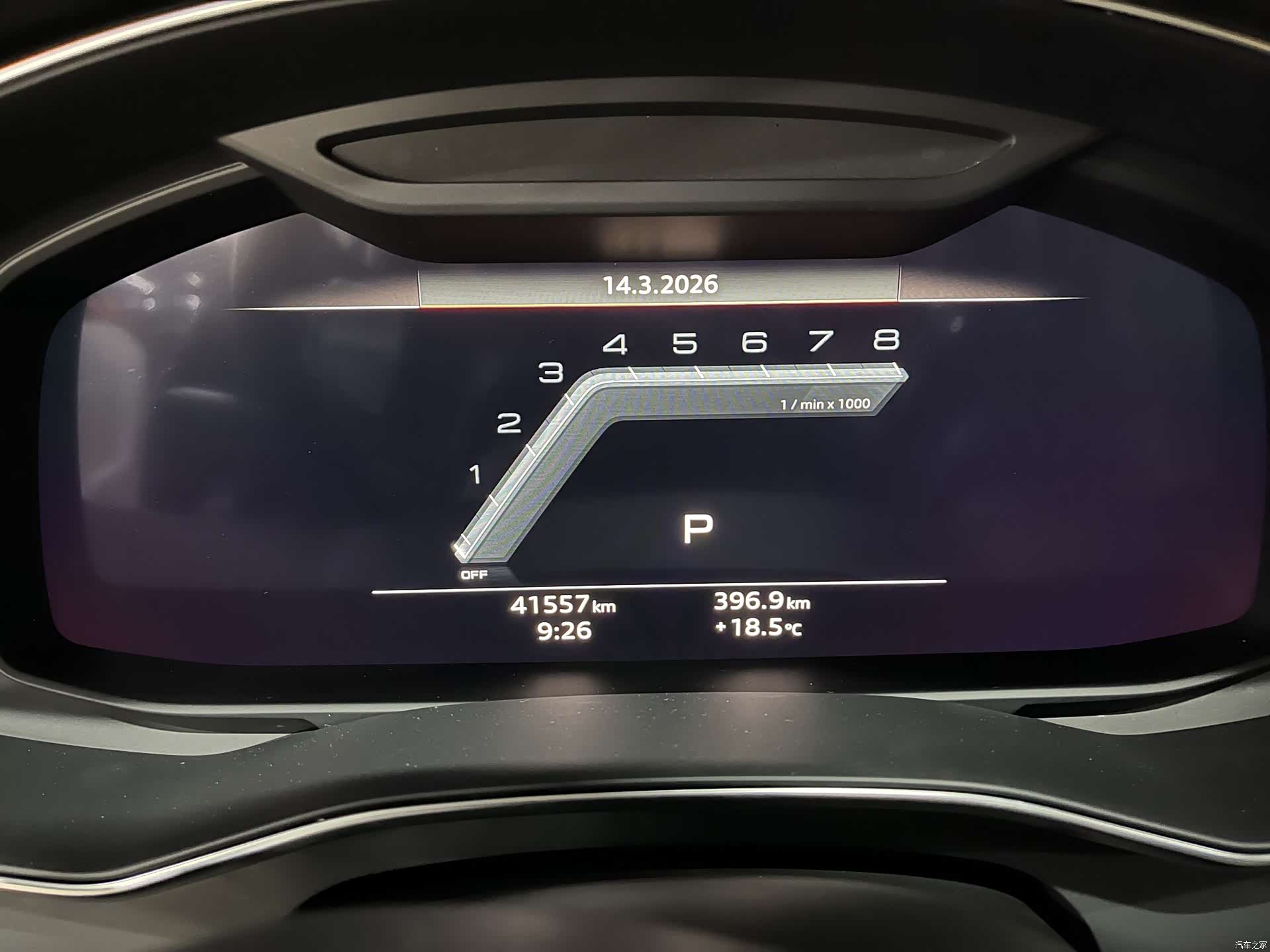Audi A7L, 2024 19