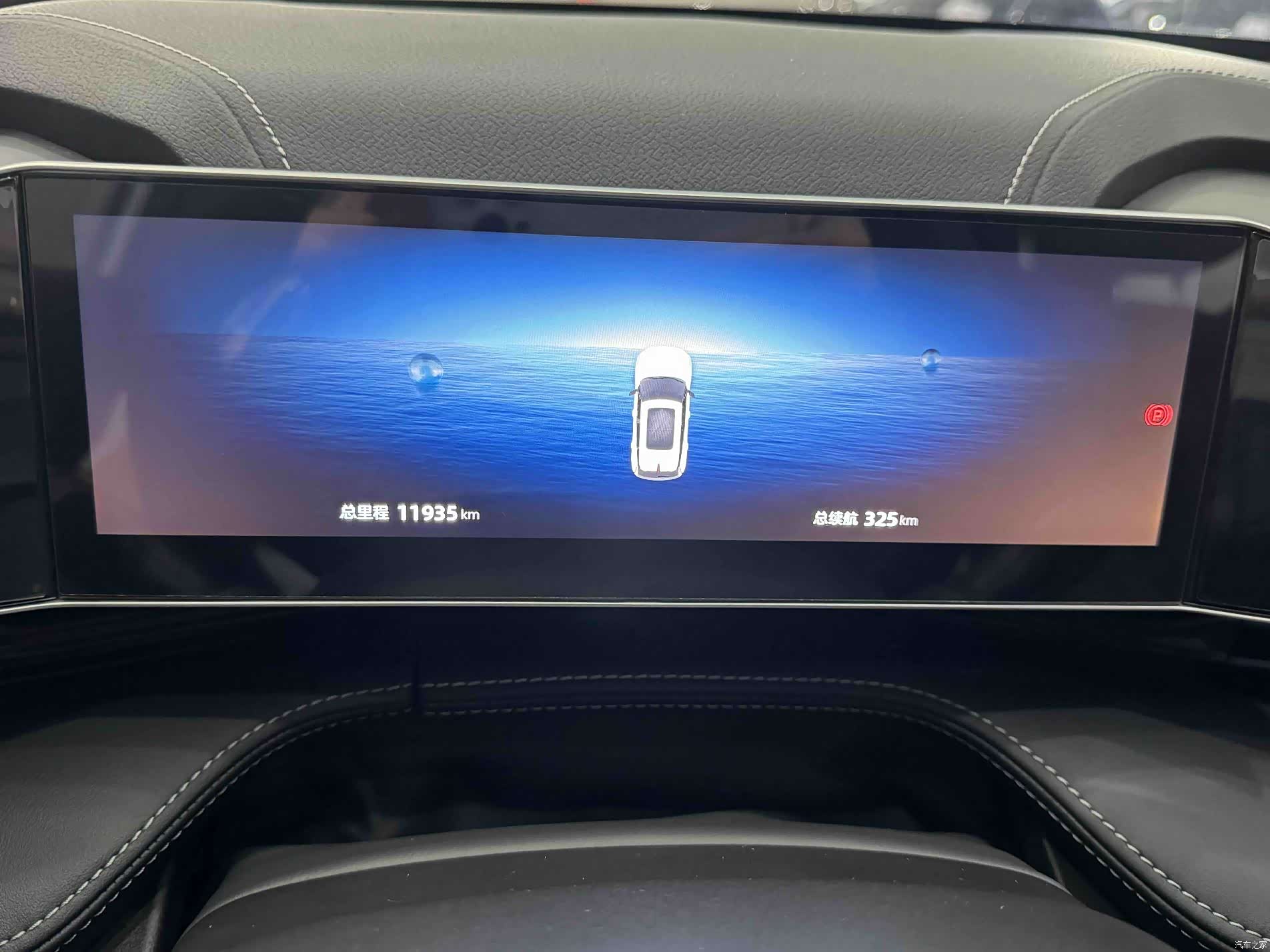 Geely Boyue, 2024 10