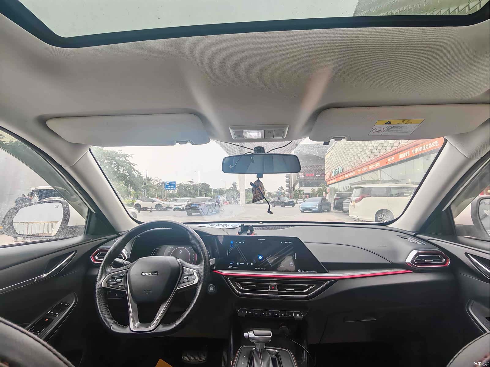 Changan X5, 2021 8