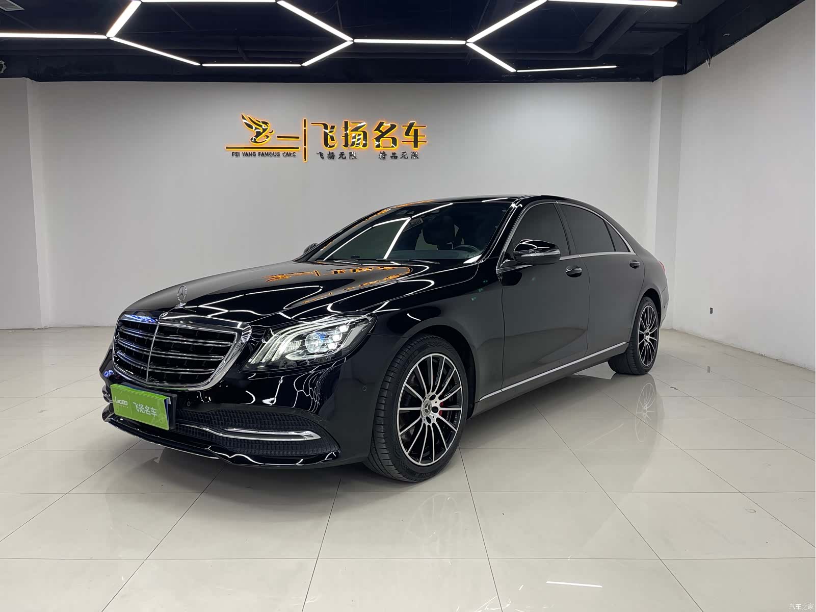 Mercedes-Benz S-Class, 2019 1