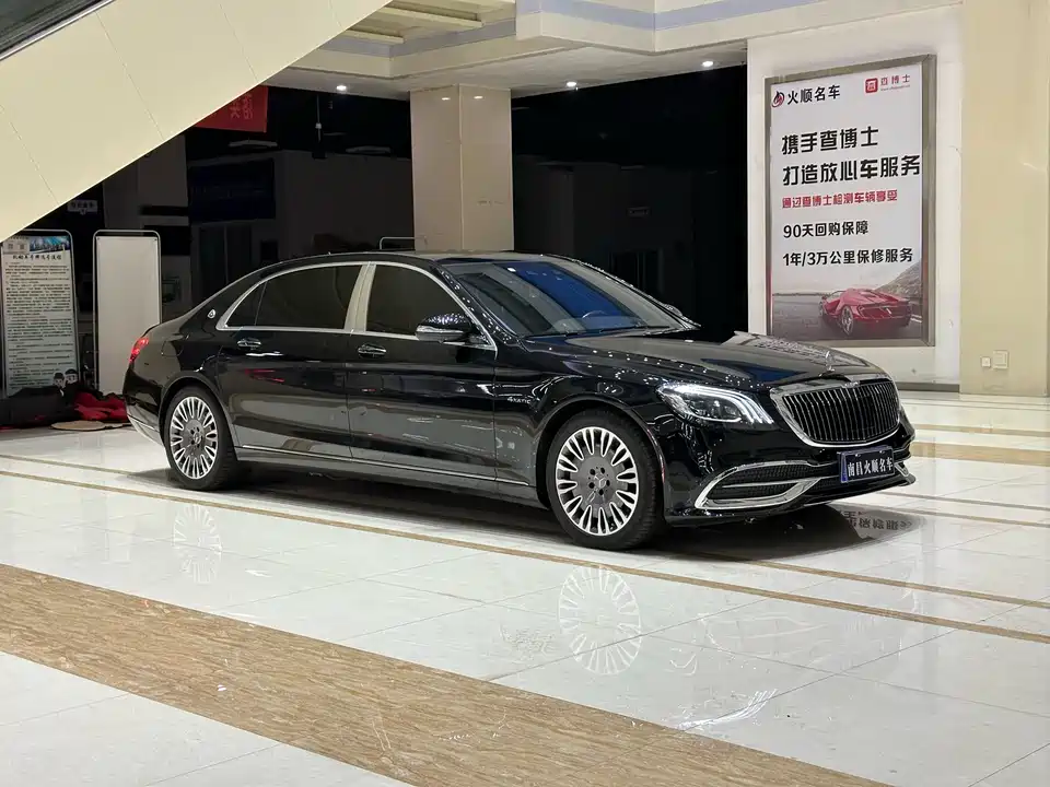 Mercedes-Benz Maybach S-class