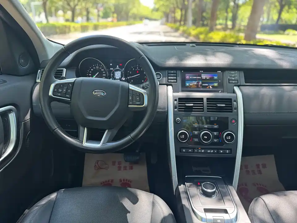 Land Rover Discover Shenxing