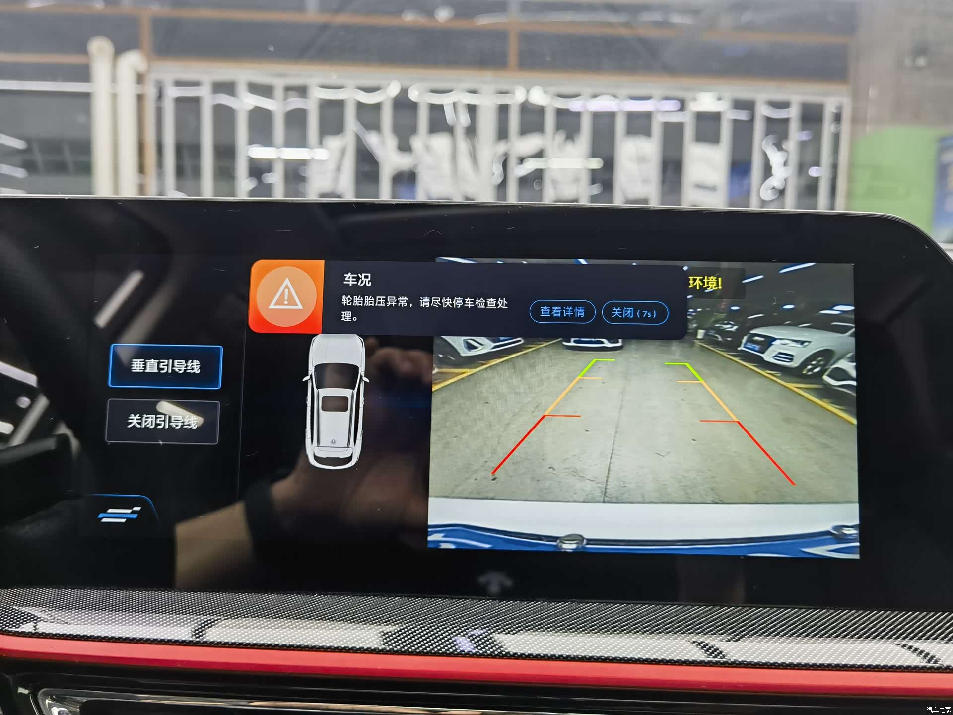 Changan X5, 2022 11