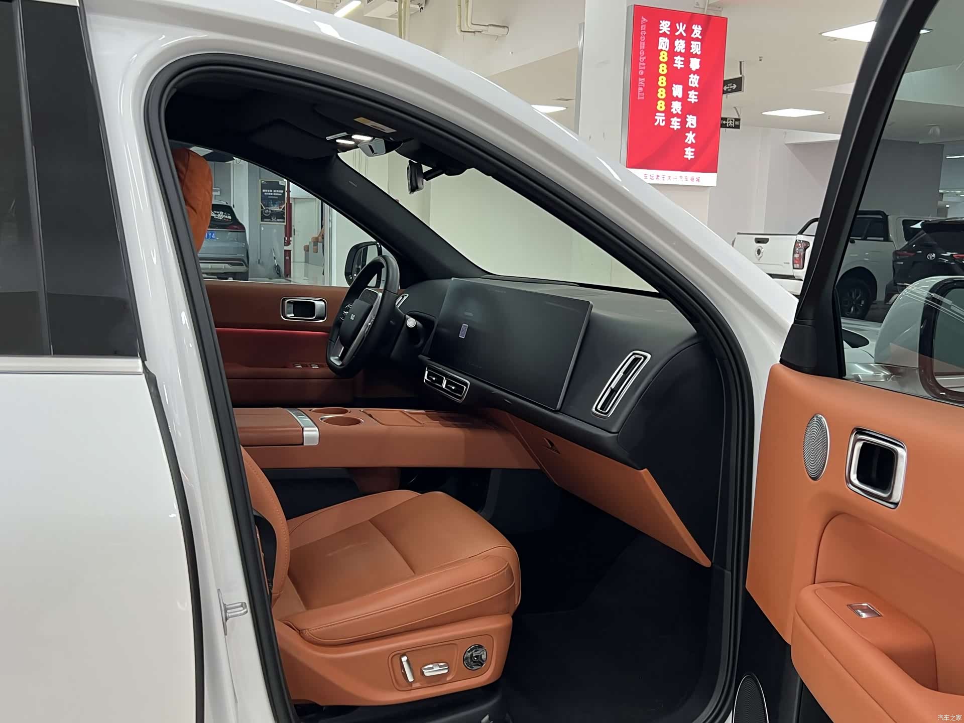 Li Auto L6, 2024 13