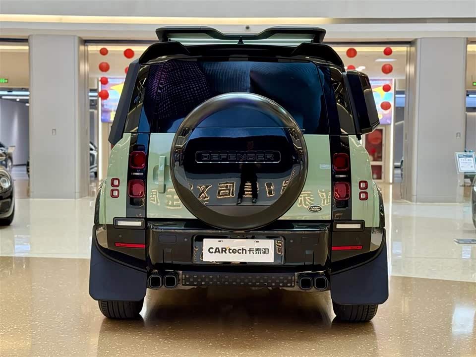 Land Rover guard