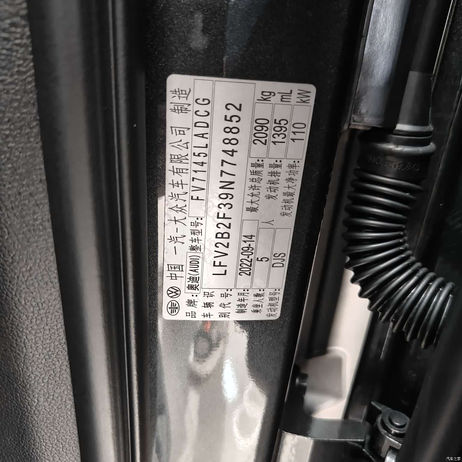 Audi Q3, 2022 10
