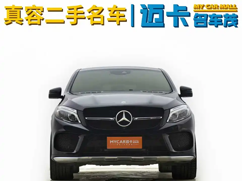 Mercedes-Benz GLE Coupe AMG