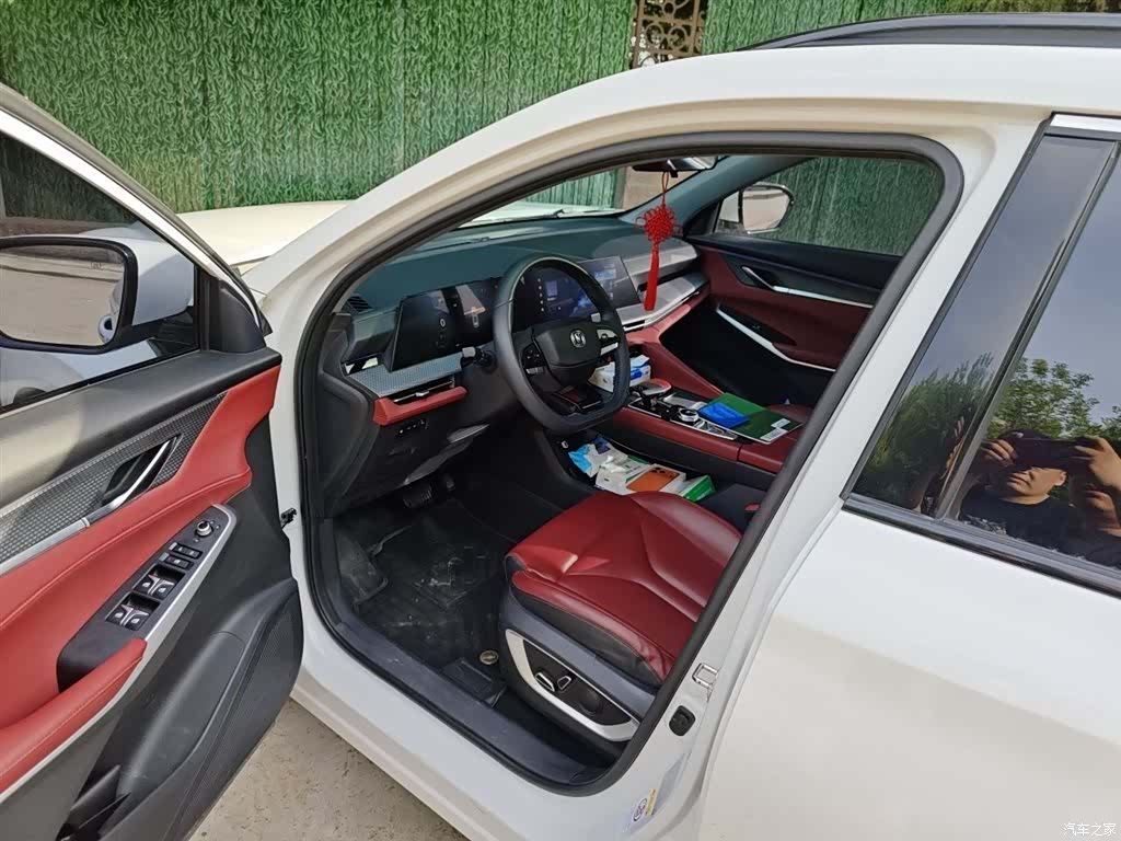 Changan CS75, 2022 20