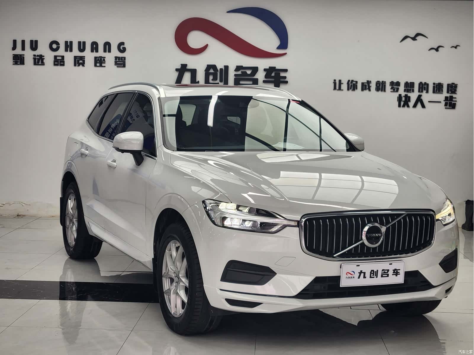 Volvo XC60, 2019 3