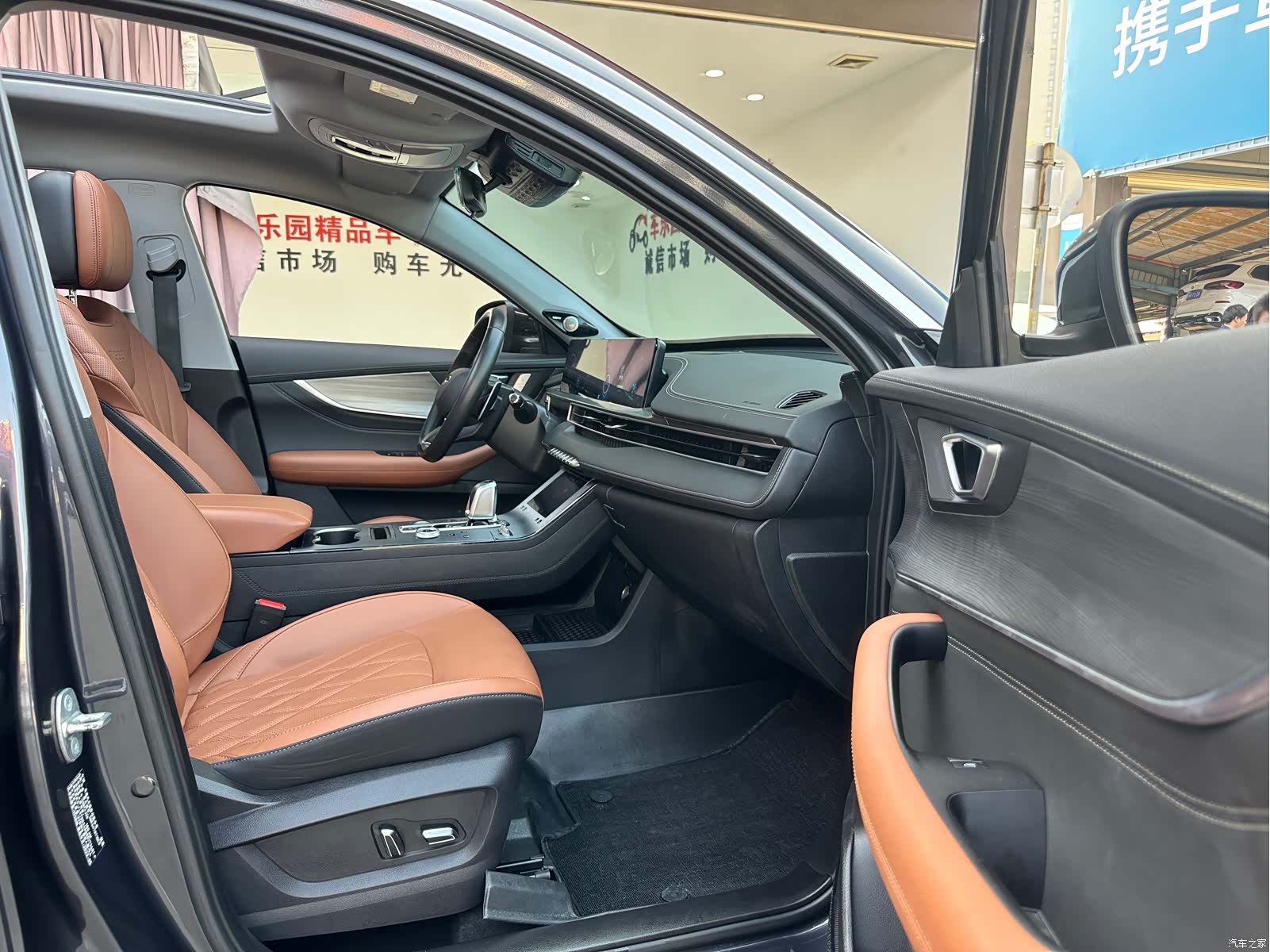 Chery Tiggo 8 Plus, 2022 17