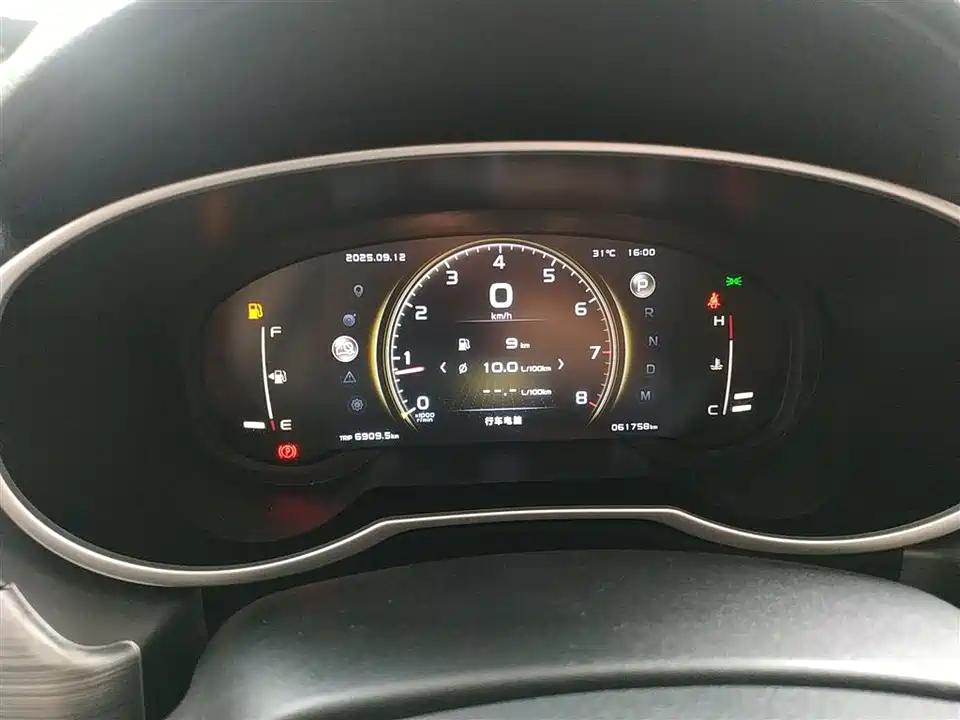 Geely Atlas