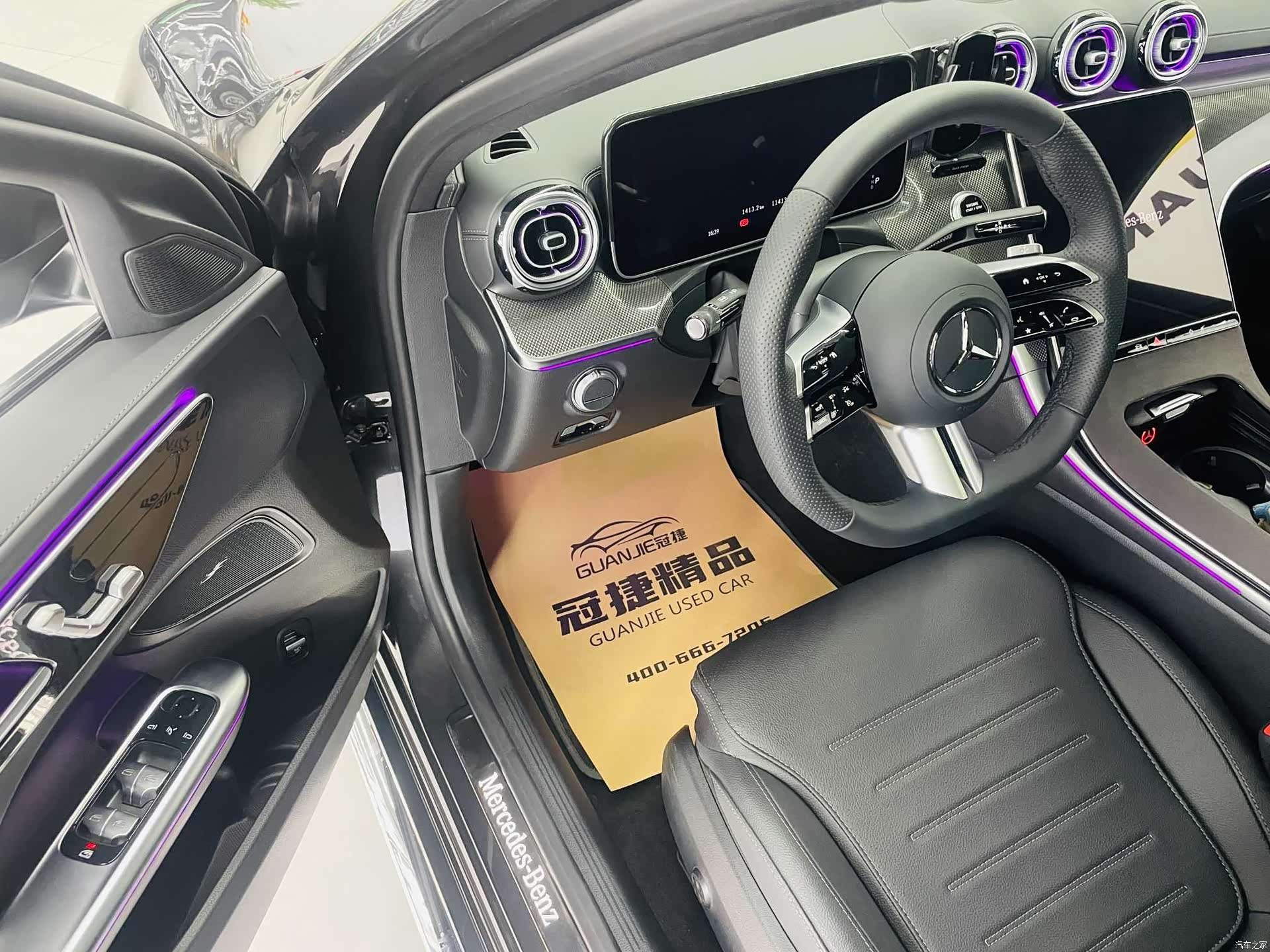 Mercedes-Benz C-Class, 2025 6