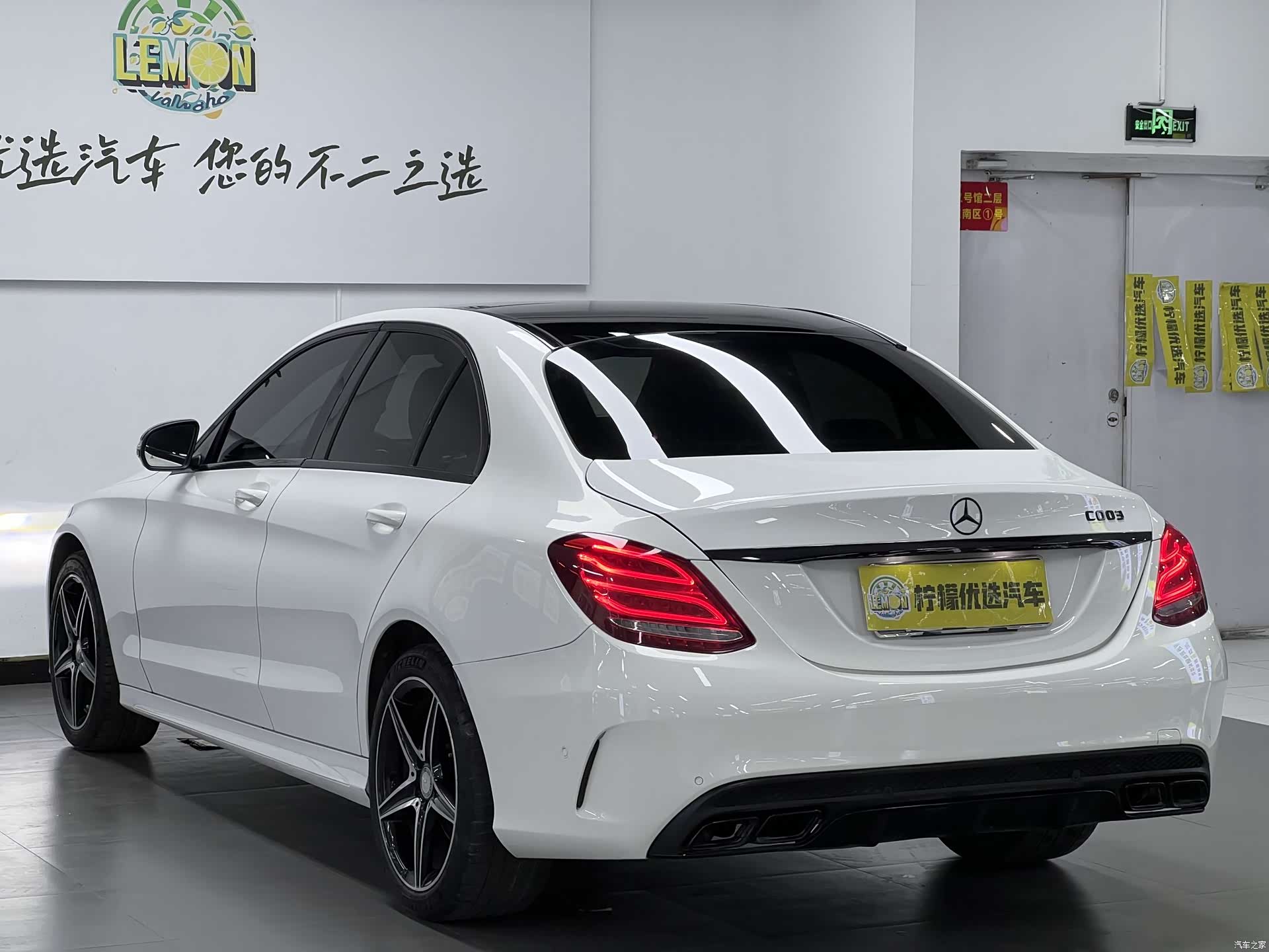 Mercedes-Benz C-Class, 2016 7