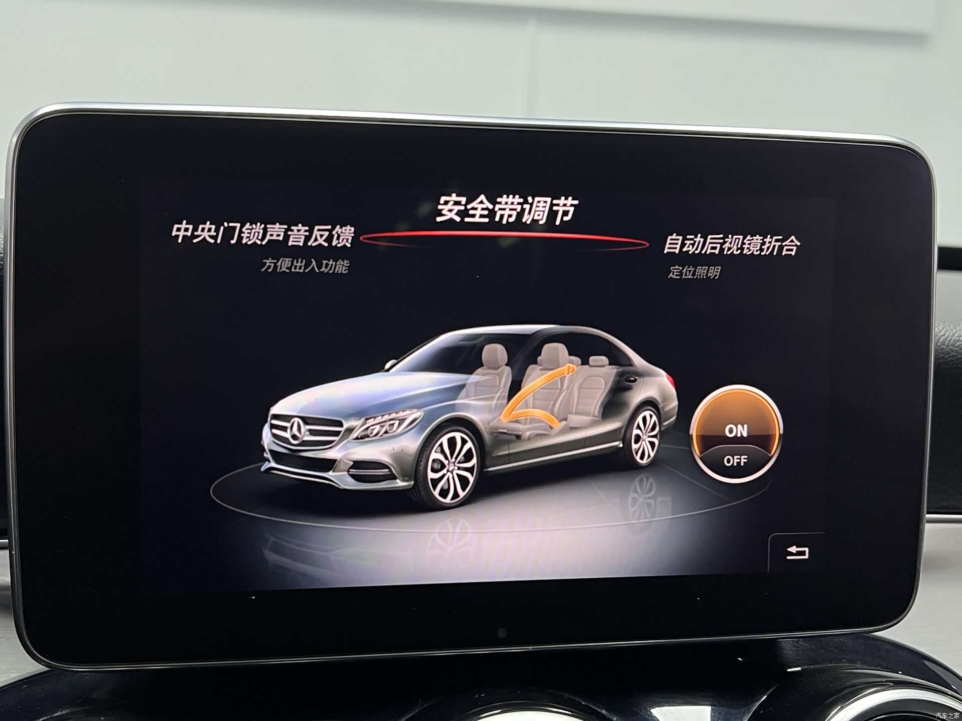 Mercedes-Benz C-Class, 2016 32
