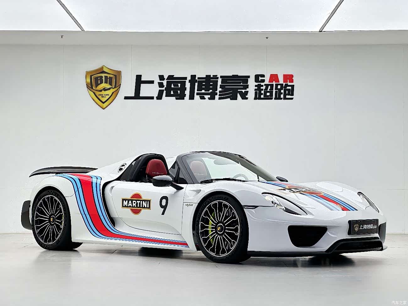 Porsche 918, 2016 2