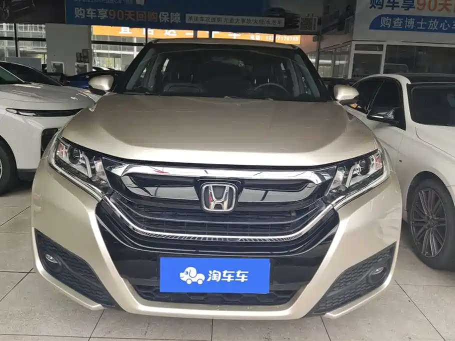 Honda UR-V