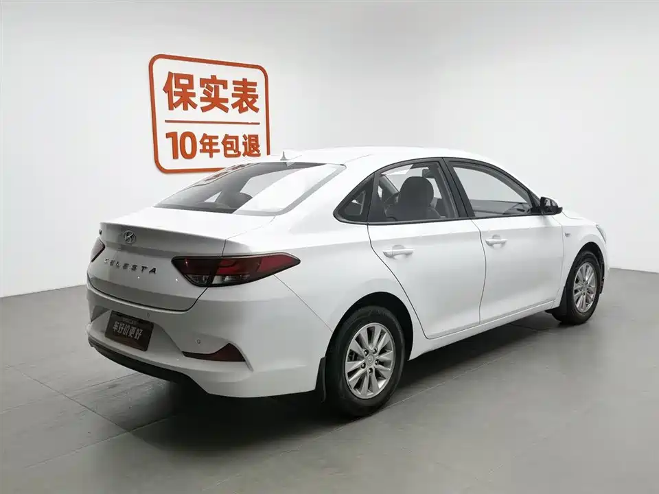Hyundai Yuedong