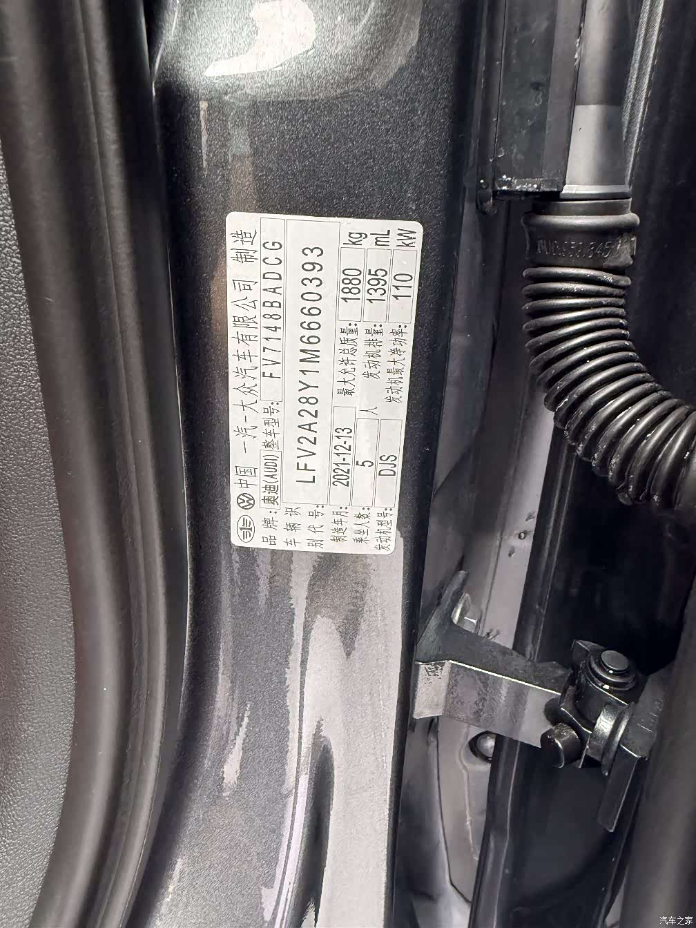 Audi A3, 2022 22