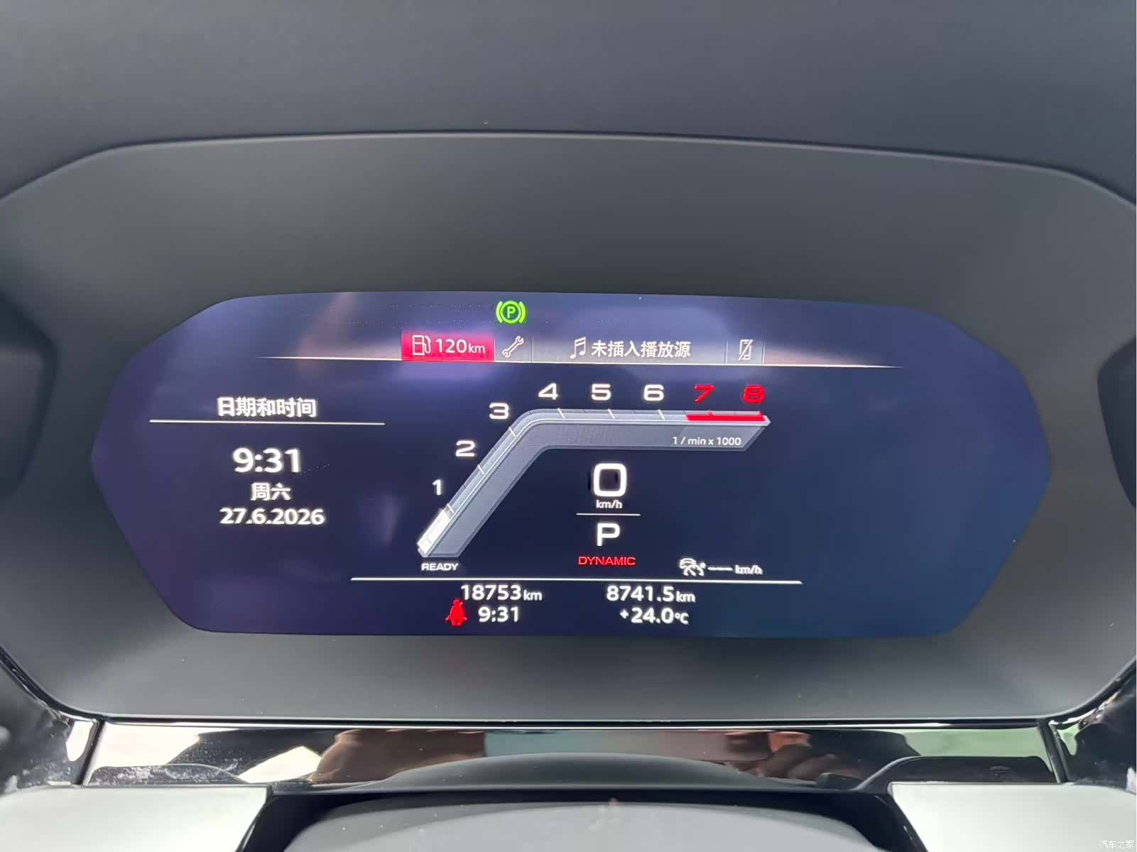 Audi A3, 2022 8